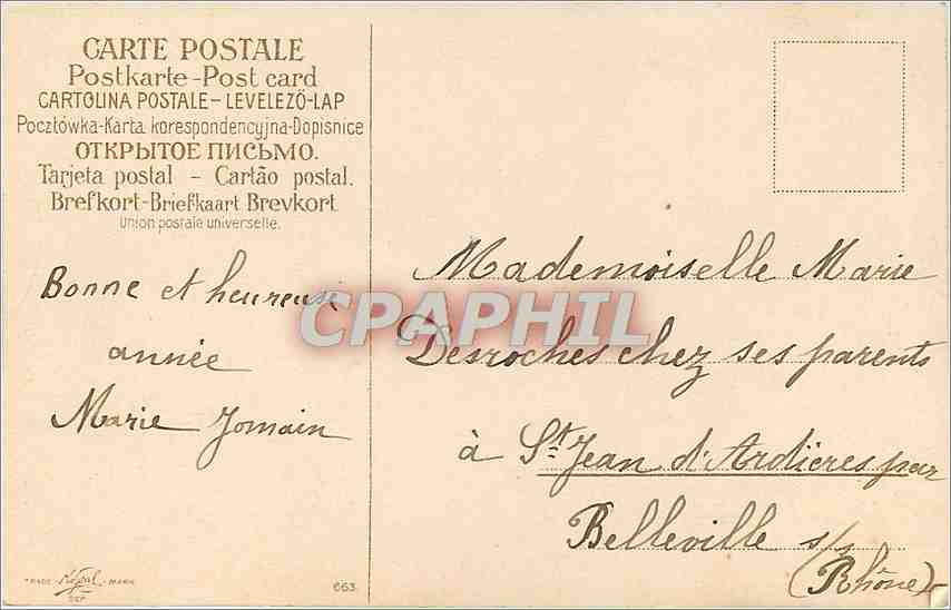 CPA Meilleurs Voeux Fleurs — Back