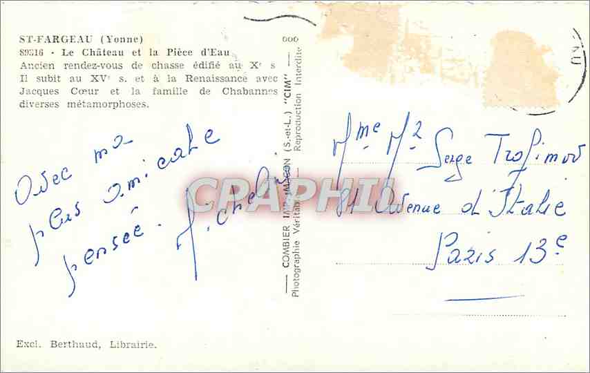 CPM St Fargeau Yonne Le Chateau et la Piece d'Eau  — Back