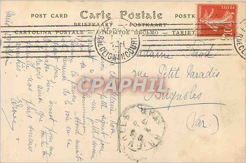 CPA Paris Le Palais du Trocadero  — Verso