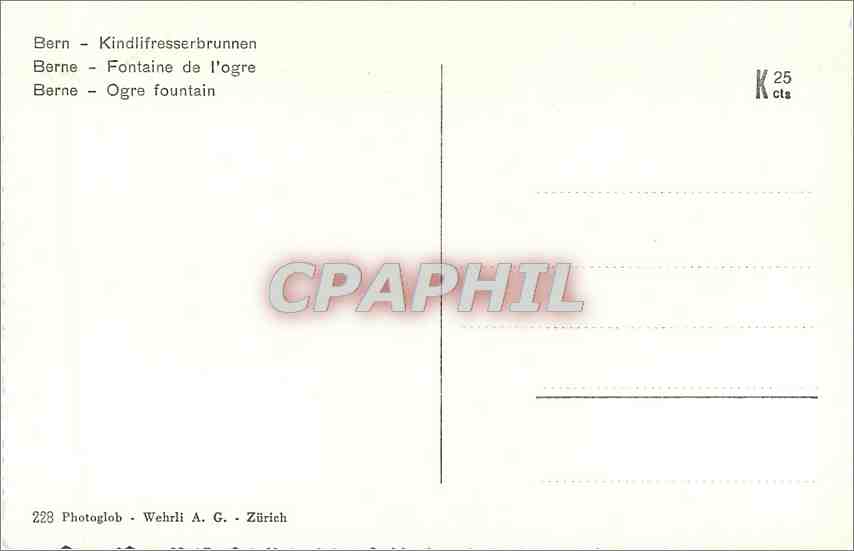 CPM Berne Fontaine de l'orge  — Verso