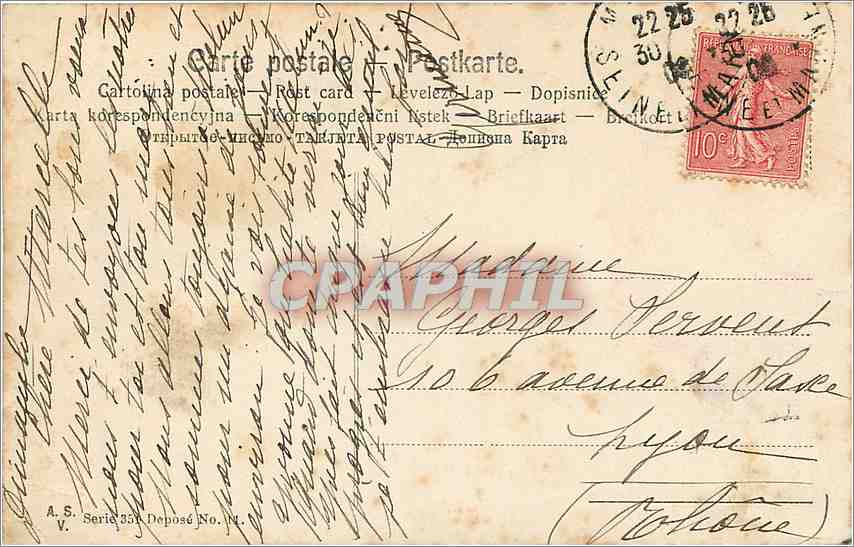 CPA Heureuse annee  — Verso