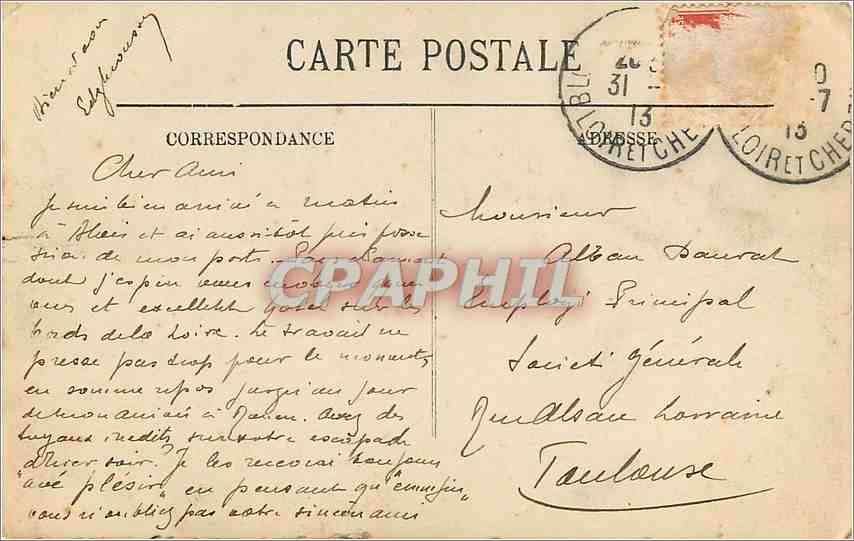 CPA Blois La Rue Denis Papins  — Verso
