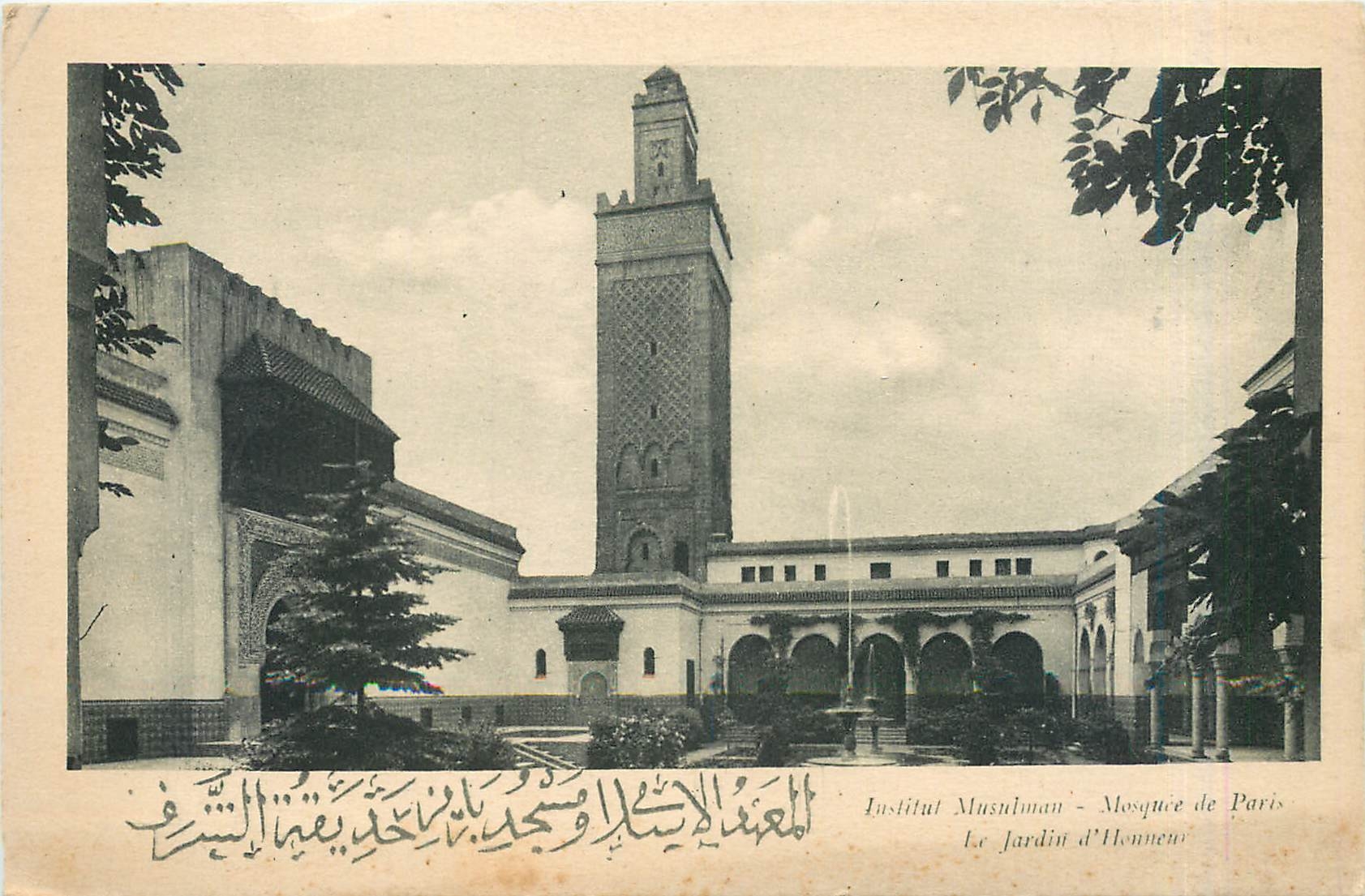 CPA Mosque de Paris Le Jardins a Hommeux 