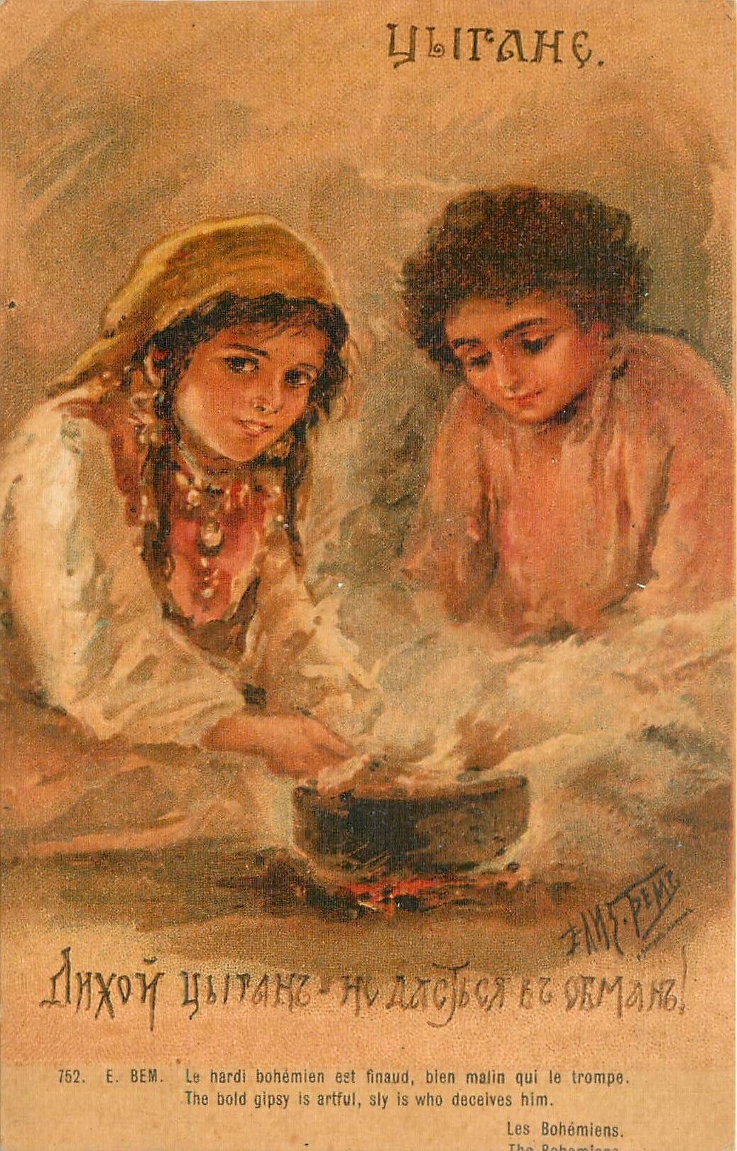 CPA Enfants