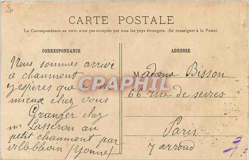 CPA Champigny Yonne Le Pont sur l'Yonne  — Back