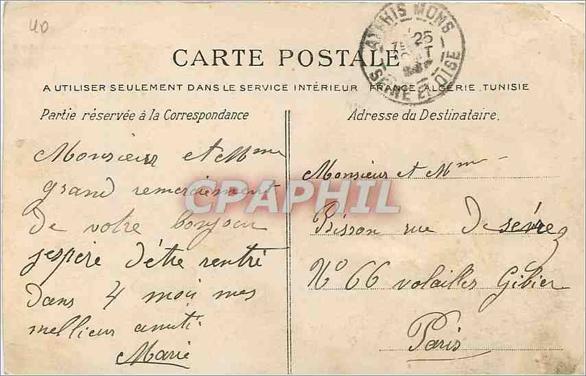 CPA Athis Mons Chateau du Baron de Courcelles Caleche — Rückseite
