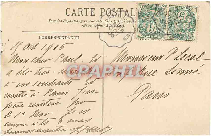 CPA Boulouris Le Parc au bord de la Mer  — Rückseite