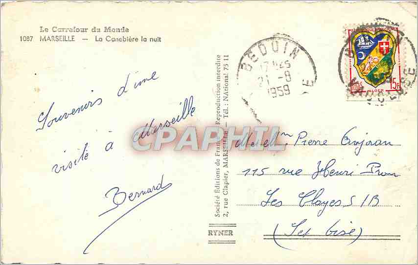 CPM Marseille La Canebiere la nuit  — Verso