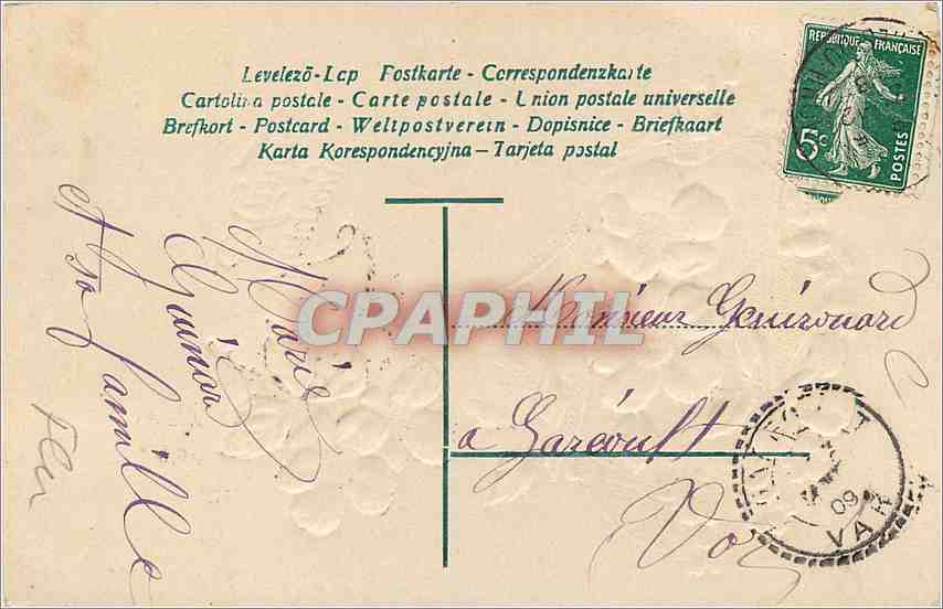CPA Heureuse Année — Verso