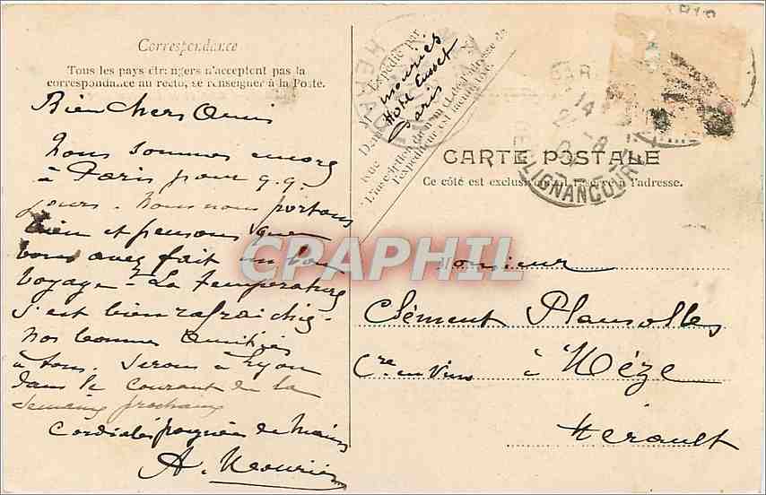 CPA PARIS MONTMARTRE Sacré-Cœur et le Funiculaire — Rückseite