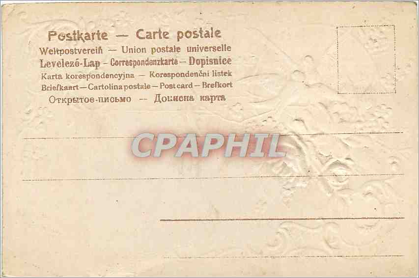 CPA Voeux  Fleurs — Verso