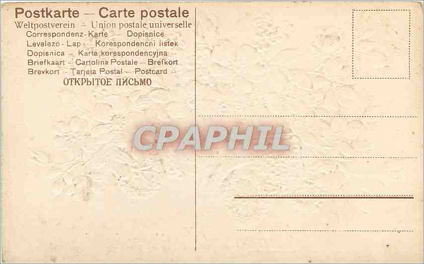CPA VŒUX Automobile — Verso