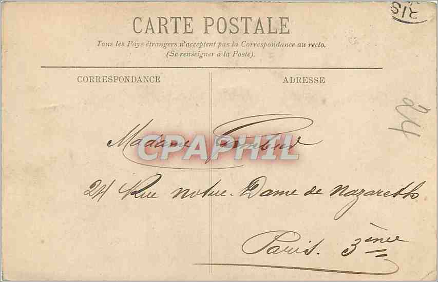CPA MONTE CARLO-Le Casino et l'Hotel de Paris — Rückseite