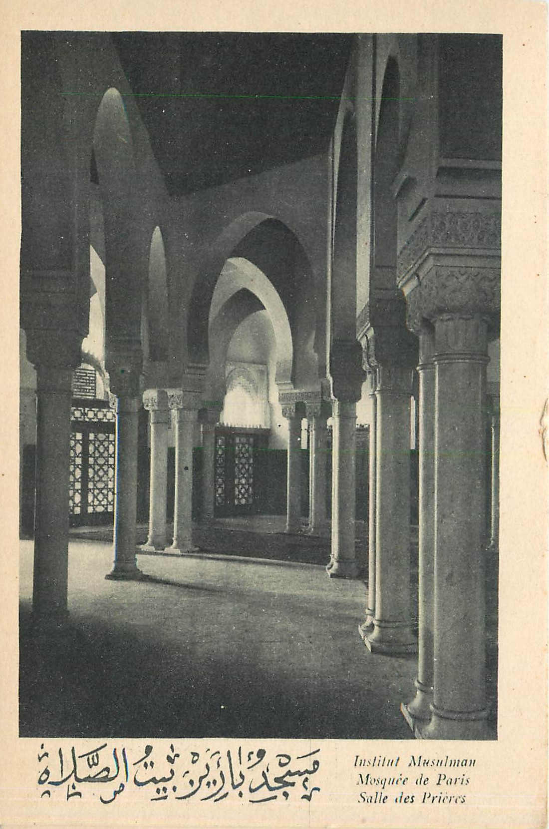 CPA Mosquee de PARIS Institut musulman