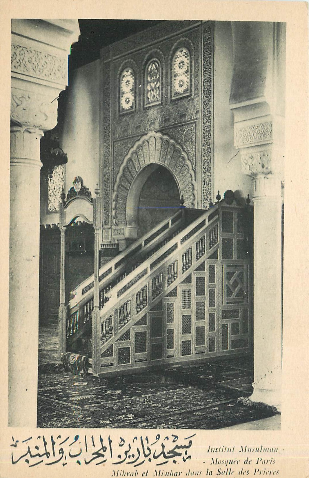 CPA Mosquee de PARIS Institut musulman