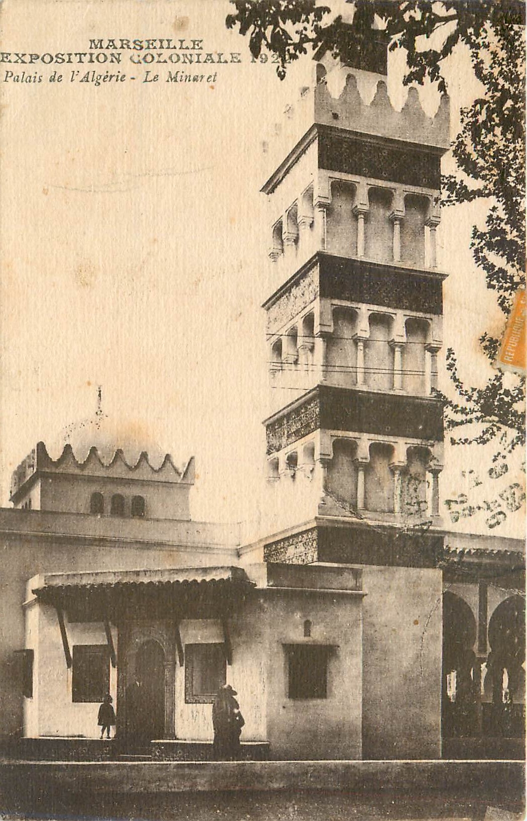 CPA MARSEILLE-EXPOSITION COLONIALE Palais de l'Algerie Le minaret