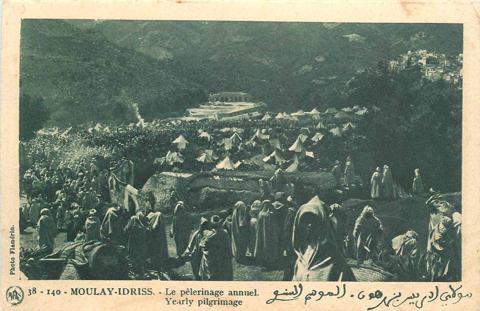 CPA MOULAY-IDRISS-Le Pelerinage annuel