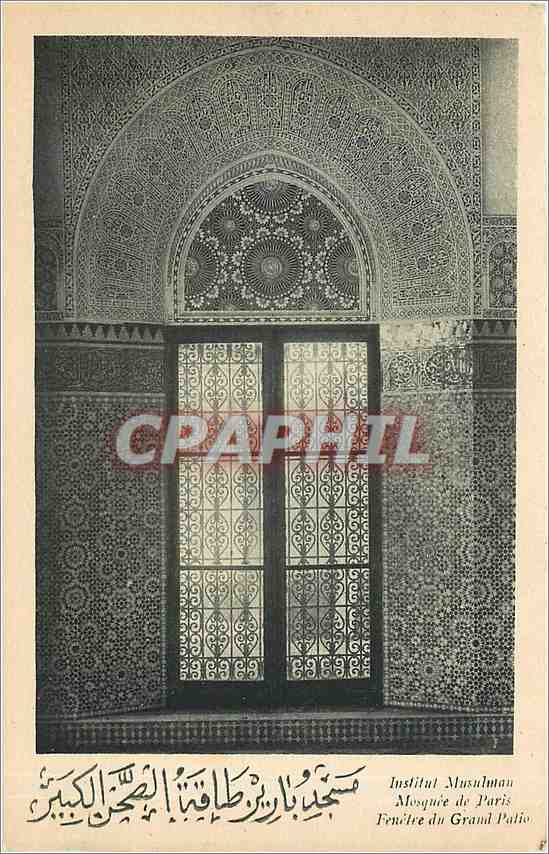 CPA Mosquee de Paris Fenetre du Grand Patio 