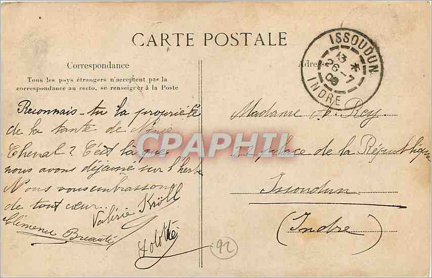 CPA Angers-Musee des Tapisseries-La dame Rohan a l'orgue — Rückseite