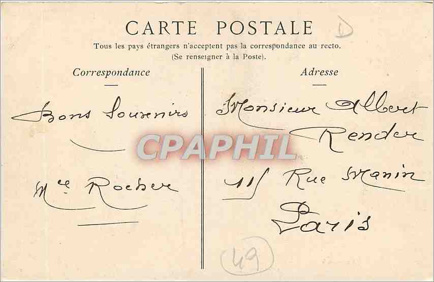 CPA ANGERS-Le Jardin du Mail — Rückseite