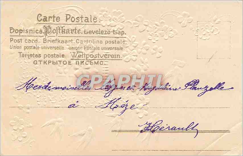 CPA Bonne et Heureuse Année — Verso