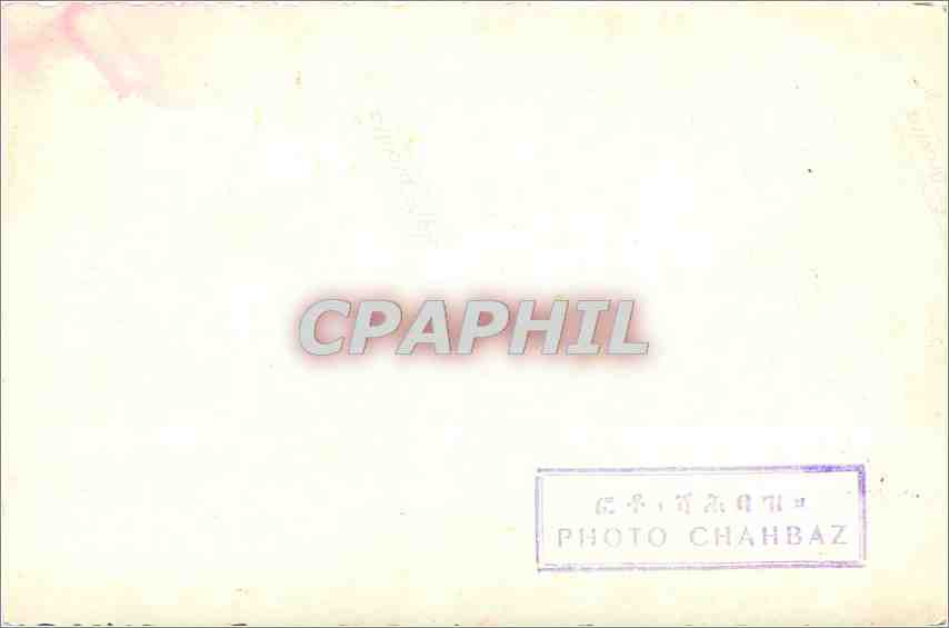 CARTE PHOTO Grand Hotel Harar — Rückseite