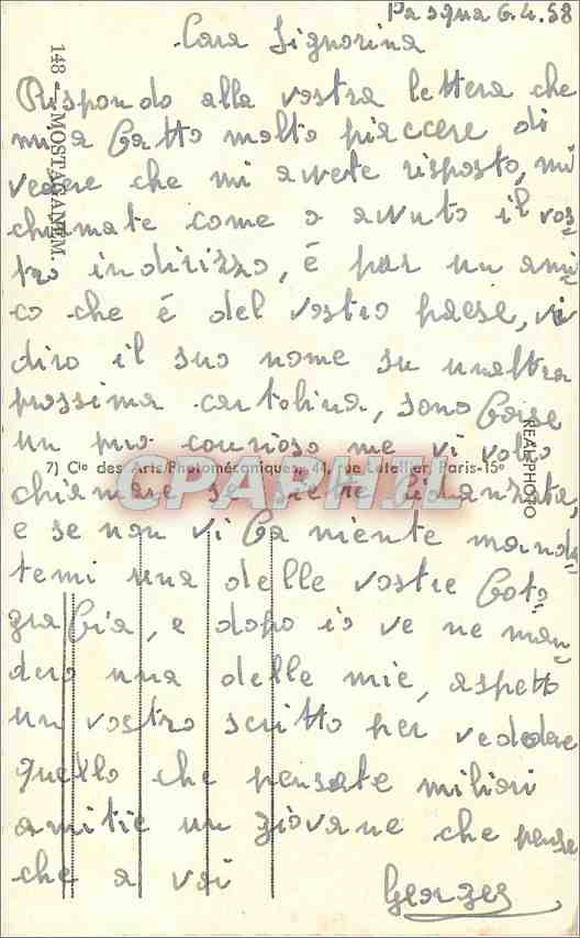 CPM Mostaganem Hotel de ville Place de l'hotel de ville  — Rückseite