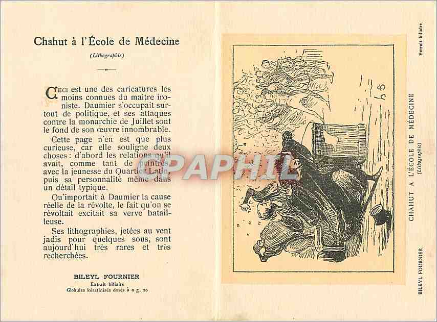 CPA Chahut a l'Ecole de Medecine Lithographie Laboratoires Fournier Paris Boulevard de l'Hopital — Verso