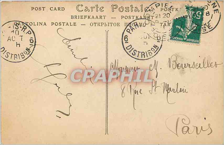 CPA Compiegne Vue sur l'Oise prise du pont Neuf  — Rückseite