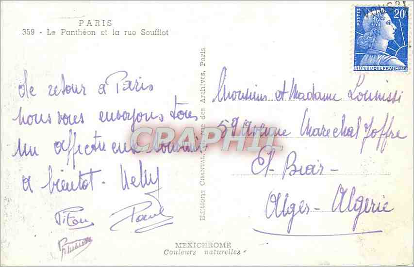 CPM Paris Le Pantheon et la rue Soufflot  — Rückseite