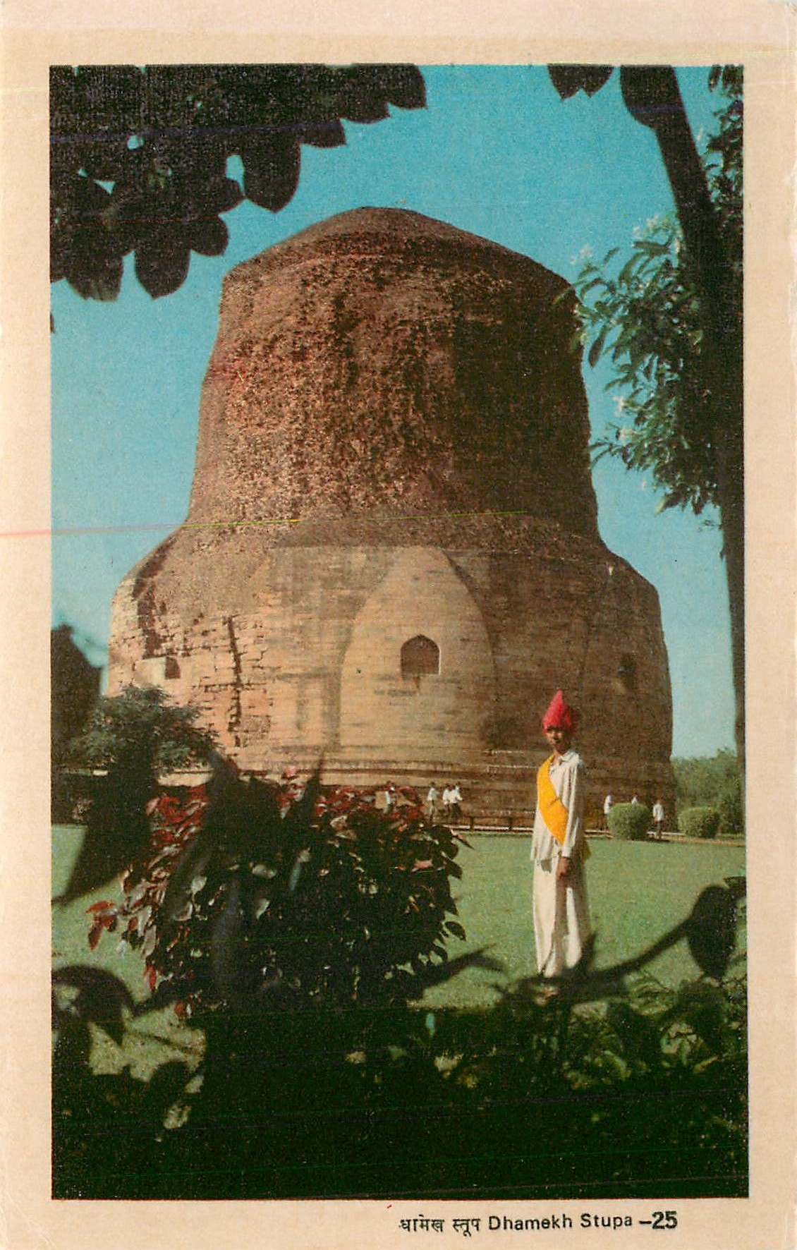 CPM Dhamekh Stupa 