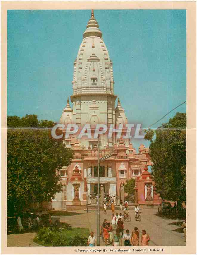 CPM Vishwanath Temple 