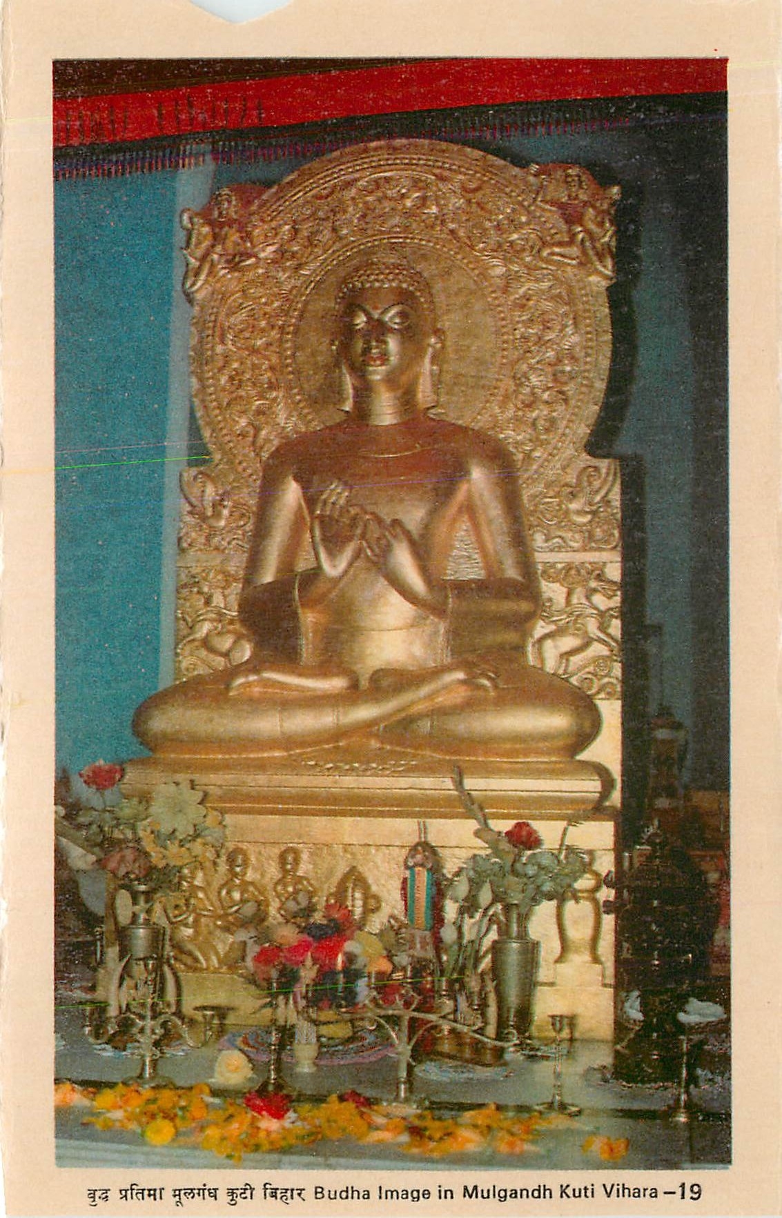 CPM Budha Image in Mulgandh Kuti Vihara 