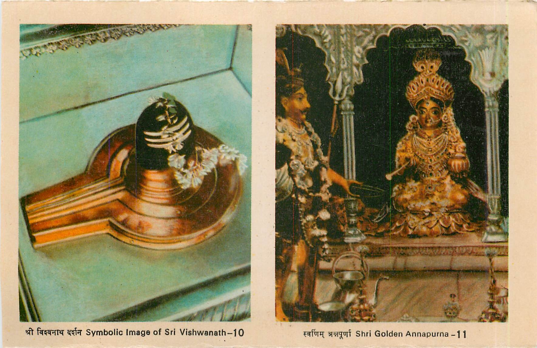 CPM Symbolic Image of Sri Vishwanath Shri Golden Annapurna 