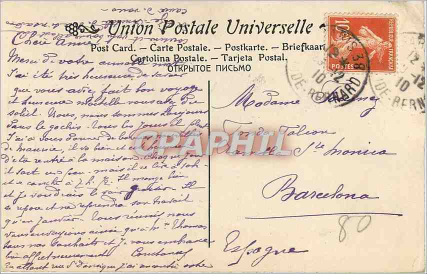 CPA Sargent Carmencita Musee du Luxembourg Paris  — Verso