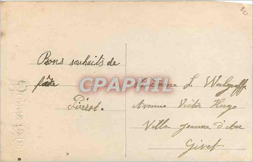 CPA Bonne Fete Enfant — Verso