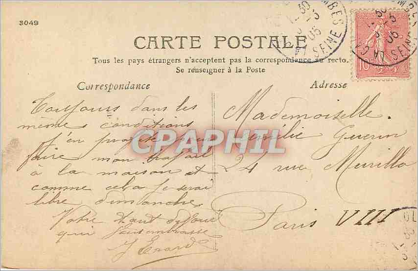 Couple amoureux dans un jardin — série IV — éditeur non visible — Verso