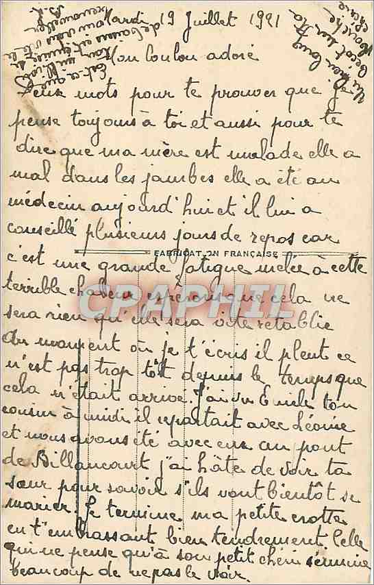 CPA L'on s'ecoute a plaisir et l'on entend parlois le mot Amour vibrer aux deux coeurs a la fois  — Rückseite
