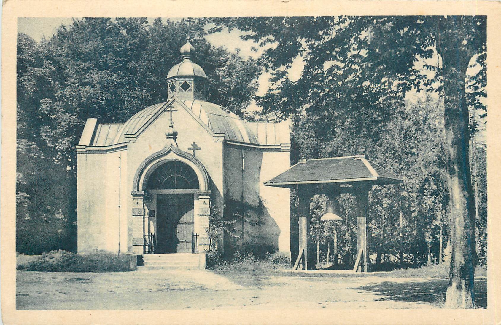 CPA Contrexeville la chapelle russe 