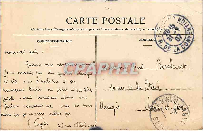 CPA Paris eglise Saint Etienne du Mont tombeau de Sainte Genevieve  — Verso