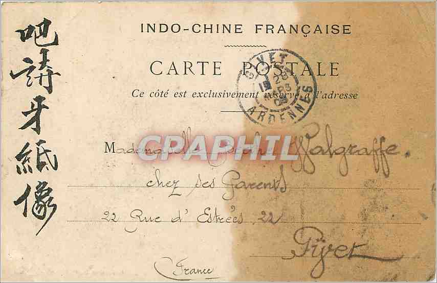 CPA Pagode Indochine — Rückseite