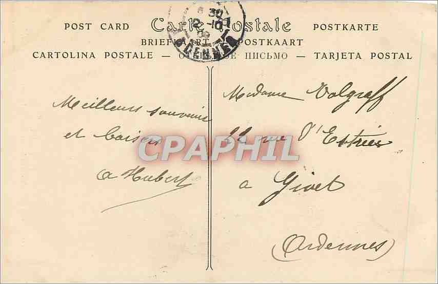 CPA Reims tresor de la Cathedrale le Calice de Saint Remi  — Rückseite