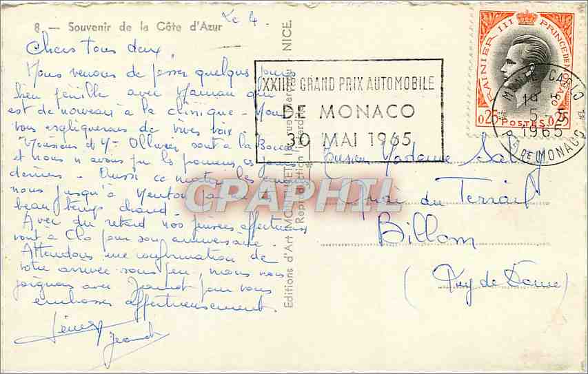 CPM Souvenir de la Cote d'Azur Menton Monaco Nice Juan les Pins Antibes Vence Cannes L'Esterel — Verso