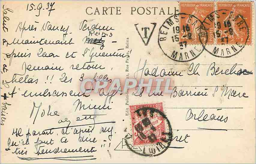 Reims - Sa Cathédrale - Portail du Jugement dernier — Rückseite