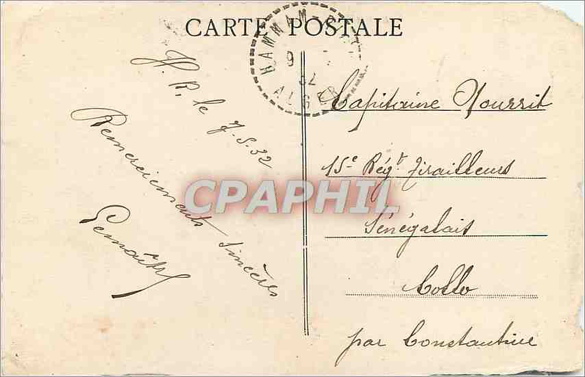 Hammam-Righa — Le Jardin du Grand Hôtel — éditeur inconnu, n° de série non visible — Reverso