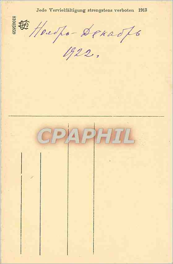 CPA Tuffer - Kaiser Franz Joseph-Bad Tor — Rückseite