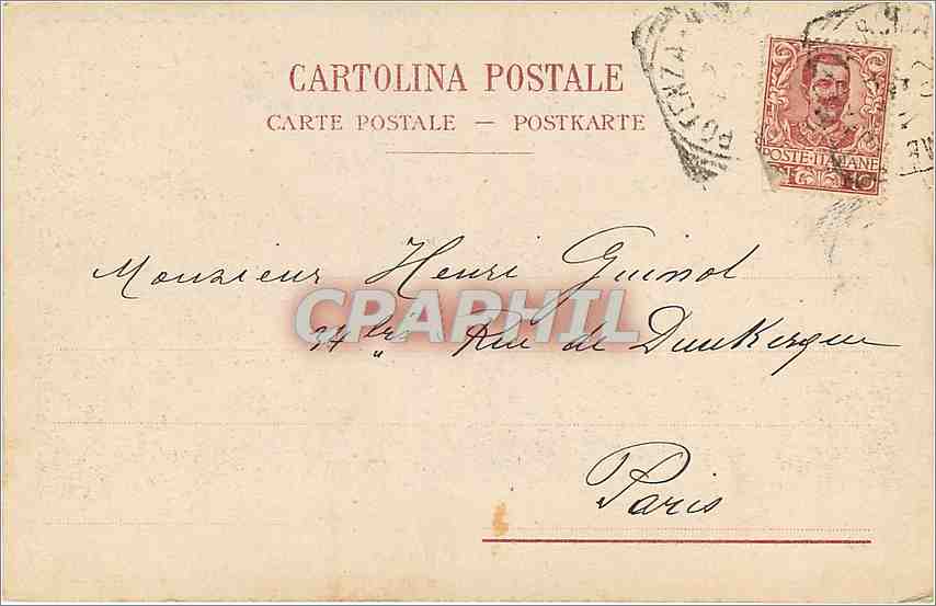 CPA Caserta Cascata nel Giardino Reale — Verso