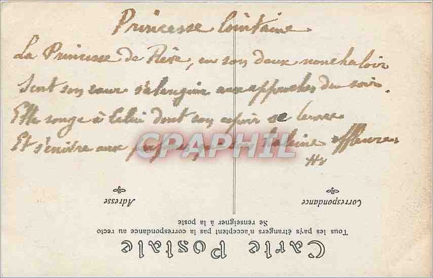 CPA Salon de l'ecole française 1908 Rosette Effet du matin par E. Habert — Rückseite