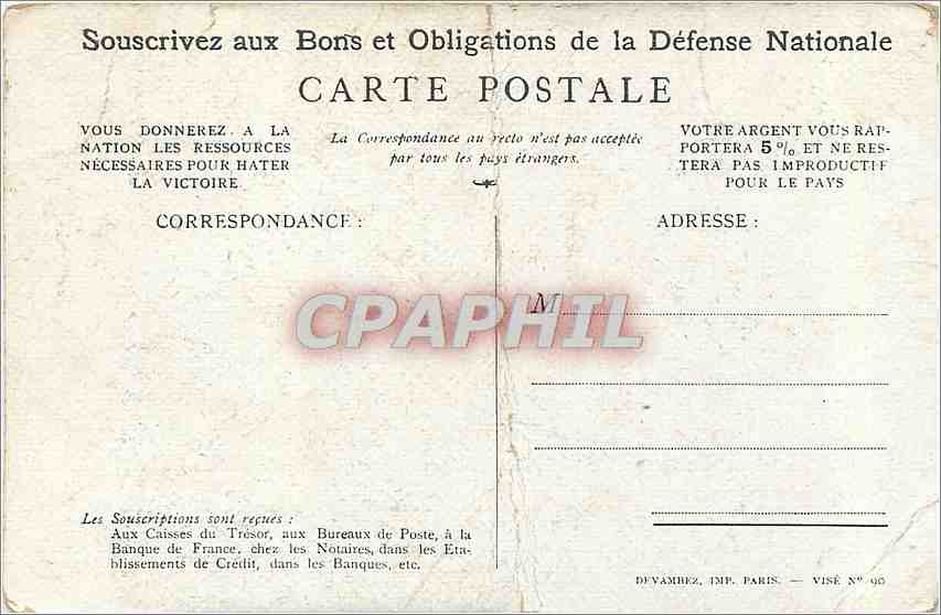 CPA Souscrivez aux bons et Obligations de la Defense Nationale  — Rückseite