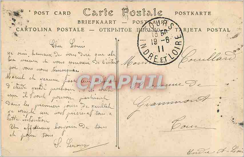 CPA Vannucci Pietro dit le perugin 1446 1524 Saint Famille  — Rückseite